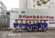 吉林大學(xué)孫豐月老師怎么樣 北京大學(xué)地球科學(xué)學(xué)院教授名單