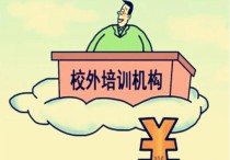 非考科目是什么意思 特殊的學(xué)科什么意思