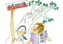 選修課分?jǐn)?shù)68怎么辦 我馬上就要拿大專畢業(yè)證了 可是學(xué)校通知我選修課學(xué)分不夠 請(qǐng)問怎么辦啊 能用錢補(bǔ)學(xué)分嗎 急急急?。?！