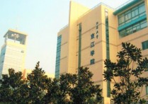 江蘇哪些大學(xué)信息工程 電子信息工程考研大學(xué)排行榜