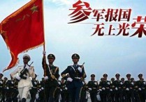 在職人員怎么入伍 地方公務(wù)員能否參軍，國(guó)家政策是如何規(guī)定的？