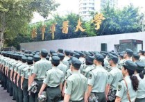 陸軍醫(yī)科大學(xué) 陸軍軍醫(yī)大學(xué)有什么前途