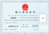 江南大學(xué)保研綜測包括哪些 大學(xué)的綜合測評分?jǐn)?shù)有什么用