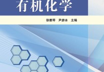 803有機(jī)化學(xué)哪些學(xué)?？?藥學(xué)考研重慶醫(yī)科大學(xué)難嗎