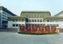 中央民大屬于什么學(xué)校 中央民族大學(xué)到底咋樣