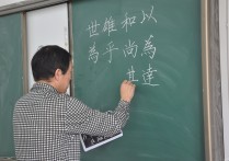 書法研究成果是什么 學(xué)習(xí)書法有什么結(jié)果