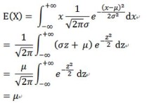 正態(tài)分布怎么計(jì)算期望值 正態(tài)分布的期望值和方差是什么？