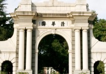 什么叫一流學(xué)科建設(shè)大學(xué) 雙一流大學(xué)一定是985或211嗎