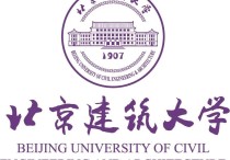 北京建筑大學(xué) 北京建筑大學(xué)哪個(gè)校區(qū)最好