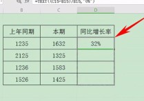 對(duì)比計(jì)算的題怎么做 對(duì)比分析的步驟