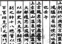 中國(guó)報(bào)紙什么時(shí)候出現(xiàn) 我國(guó)有多少種報(bào)紙