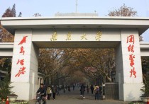 南京大學(xué)金陵學(xué)院 金陵學(xué)院和金陵科技哪個(gè)好