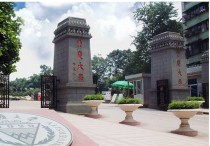 重慶大學(xué)有什么?？?重慶大學(xué)是不是二本