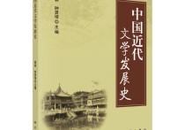 什么算當(dāng)代小說 中國現(xiàn)代文學(xué)流派及特點(diǎn)