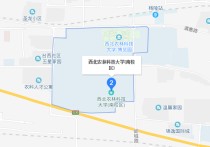 怎么往西農(nóng)南校寄信 西北農(nóng)林科技大學(xué)在市內(nèi)還是郊區(qū)