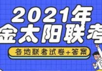 聯(lián)考分?jǐn)?shù)線怎么查 高考分?jǐn)?shù)線公布后，考生可以通過(guò)哪些通道查詢(xún)？