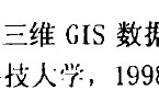 怎么知道是不是學(xué)位論文 學(xué)位論文指本科還是研究生