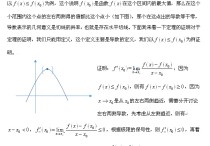 費馬引理高考 當n為奇數時sn的公式