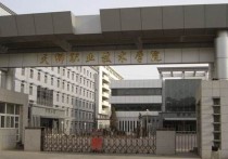 367分能上什么金融大學(xué) 高中267分能報什么學(xué)校