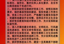 管政治的科室叫什么科 公安局政工科是干嘛的