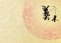 報(bào)考藝術(shù)都有哪些專業(yè)嗎 藝術(shù)類最受歡迎的專業(yè)