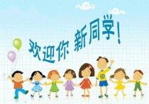 報(bào)了兩個(gè)學(xué)校怎么辦理 小學(xué)生預(yù)報(bào)名報(bào)了兩所學(xué)校怎么辦