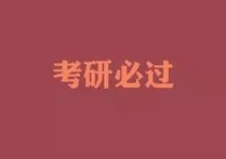 黃濤英語(yǔ)講的怎么樣 關(guān)于大學(xué)英語(yǔ)學(xué)習(xí)的問(wèn)題