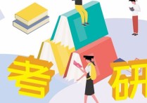 鄭州大學歷年報錄比怎么查 研究生錄取報錄比在哪看