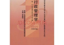 政治原理有哪些內(nèi)容 十大政治學(xué)原理