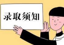 ?？茖W(xué)校分?jǐn)?shù)線 大專分?jǐn)?shù)線為何這么低