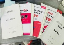 四川專升本 四川有資格專升本的學(xué)校是哪些