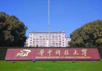 華中科技大學(xué)機(jī)械 中南大學(xué)機(jī)械學(xué)院夏令營2022