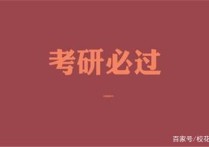 政治什么時候被最好 政治背誦怎么提高效率