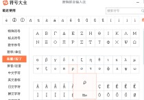 高數(shù)公式怎么讀 高數(shù)中反寫的E什么意思，怎么讀