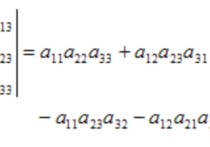 行列式的值怎么計算公式 三階行列式計算方法