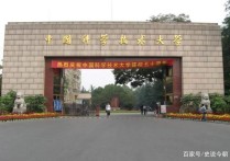 中國科技大學有哪些專業(yè) 中國科技大學王牌專業(yè)