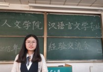 中國語言文學(xué)什么好考 自考漢語言文學(xué)本科和專科的區(qū)別