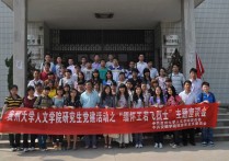 貴州大學漢碩屬于什么院 貴州大學校區(qū)有幾個