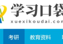 在職研究生怎么上學(xué)法 在職研究生怎么入學(xué)？