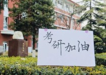 怎么查到各院系研招辦電話 北京交通大學(xué)研究生院招生辦和經(jīng)濟(jì)管理學(xué)院的聯(lián)系電話是什么？