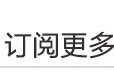 考研本校被刷什么感覺(jué) 考研復(fù)試沒(méi)過(guò)等于白考了嗎