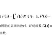 新東方考研數(shù)學怎么樣 新東方考研數(shù)學課怎么樣