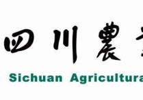 讀研財(cái)務(wù)管理怎么樣 財(cái)務(wù)管理專業(yè)考研哪個(gè)方向好