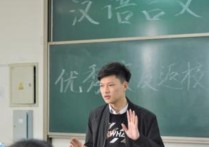 中國語言文學(xué)類考什么 四川大學(xué)考研要考哪些專業(yè)