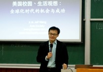 南開大學王玨什么專業(yè) 江蘇衛(wèi)視情感類主持人