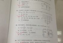 巖土專業(yè)考試分為哪些 注冊(cè)巖土工程師基礎(chǔ)課考試條件