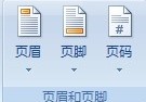 word篇眉怎么設(shè)置 在Word中怎樣設(shè)置頁眉