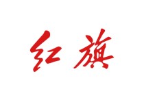 和舍友考研想考同一學(xué)校的同一專業(yè)怎么辦 當(dāng)?shù)弥涂佳惺矣褕?bào)同一個(gè)學(xué)校同一個(gè)專業(yè)怎么辦?