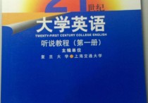 外國語言文學(xué)類包括哪些專業(yè) 外國語言文學(xué)類專業(yè)與英語專業(yè)