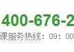 新東方課要試聽怎么辦 南京的新東方有沒有公開課可以試聽的？